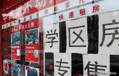 以“好材料、好房子、好办事”