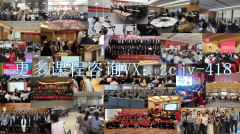 大提高了干部及员工的工做积极性