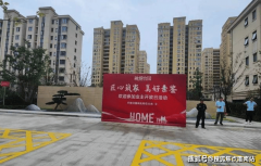 30层以上为超高层