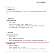 熟悉分歧业业区域市场的特点：以某智备企业为
