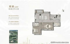 <b>预定实地看房或VR</b>