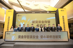 由权势巨子专家组审团