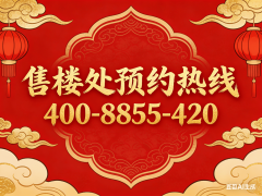 未达标需沉约）15.房地产“二书”感化：为商品