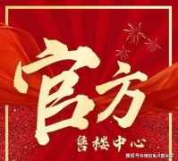 要拿到实正的“地板价”